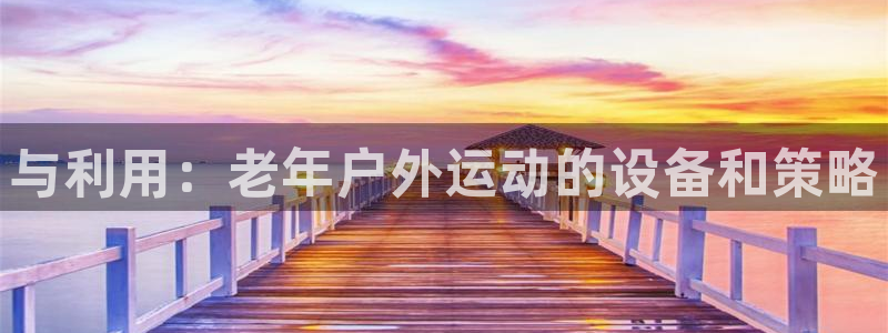 海南NG大舞台官网下载发展怎么样